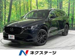 マツダ CX-8 2.2 XD スポーツ アピアランス ディーゼルターボ メーカー10型ナビ　サンルーフ