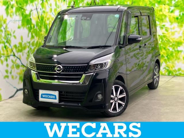 WECARS（ウィーカーズ）は全国250店舗展開！お客様が安心してカーライフをお楽しみいただけるよう社員一同心を込めてサポートいたします。