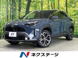 トヨタ ヤリスクロス 1.5 ハイブリッド Z アドベンチャー E-Four 4WD 衝突軽減 全周囲カメラ レーダークルーズ