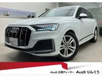 50 TDI クワトロ Sライン ディーゼルターボ 4WD