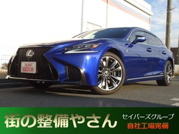 レクサス LS 500h Fスポーツ 4WD ワンオーナー・禁煙・サンルーフ・本革