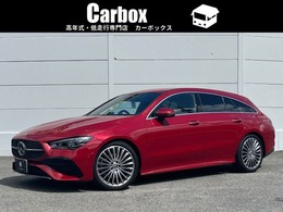 メルセデス・ベンツ CLAシューティングブレーク CLA200d AMGラインパッケージ ディーゼルターボ MP202402 360度カメラ マルチビームLED 禁煙車