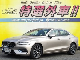ボルボ S60 アルティメット B4 走行10600km　クライメイトPKG　前後シート
