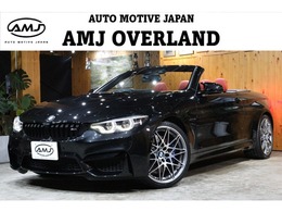 BMW M4カブリオレ コンペティション M DCT ドライブロジック ハーマンカードンスピーカー・新品タイヤ