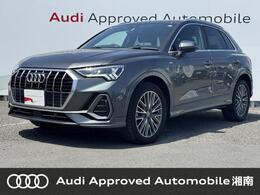 アウディ Q3 35 TDI クワトロ Sライン ディーゼルターボ 4WD アシスタンスPKG　ベーシックPKG　プラスPK