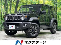 スズキ ジムニーシエラ 1.5 JC 4WD 登録済未使用車 スマートキー オートライト