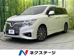 日産 エルグランド 3.5 350ハイウェイスター 後席モニター 純正8ナビ 全周囲カメラ ETC