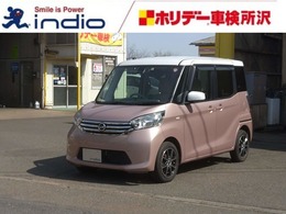 日産 デイズルークス 660 X ナビ・ドラレコ・片側電動スライドドア