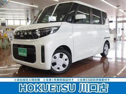 三菱 eKスペース 660 G 届出済未使用車・ショールーム内展示