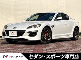 マツダ RX-8 法定整備付きの中古車 - carview!