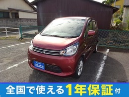 三菱 eKワゴン 660 G ナビ　TV　ドラレコ　バックカメラ