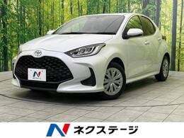 トヨタ ヤリス 1.5 ハイブリッド Z 純正8型DA バックカメラ ドラレコ ETC 禁煙