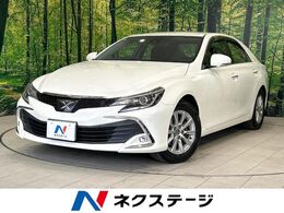 トヨタ マークX 2.5 250G 純正ナビ　バックカメラ　セーフティセンス
