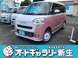 ダイハツ ムーヴキャンバス 660 ストライプス G 届出済未使用車・衝突被害軽減ブレーキ・両