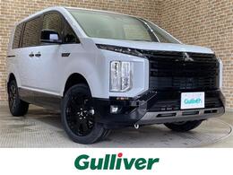 三菱 デリカD：5 2.2 シャモニー 電動サイドステップ非装着車 ディーゼルターボ 4WD 登録済未使用車/ALPINE11型ナビ/e-Assist