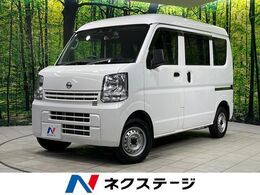 日産 NV100クリッパー 660 DX セーフティパッケージ ハイルーフ 5AGS車 4WD インテリジェントエマージェンシーブレーキ