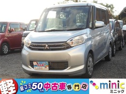 三菱 eKスペース 660 G eアシスト 1ヶ月/保証付 ナビ/フルセグ バックカメラ