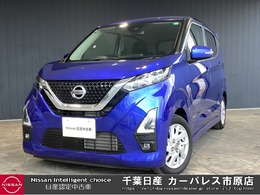 日産 デイズ 660 ハイウェイスターX 社外メモリーナビ・バックカメラ