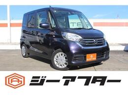 日産 デイズルークス 660 X 後期型純正ナビ360カメラ両側電動エマブレ