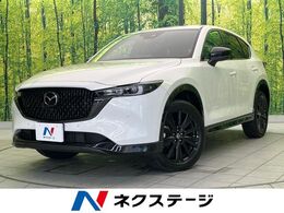 マツダ CX-5 2.2 XD スポーツ アピアランス ディーゼルターボ 純正10型ナビ 全周囲カメラ BOSEサウンド