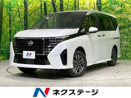 日産 セレナ 2.0 ハイウェイスターV 4WD 現行 禁煙車 衝突軽減 純正12.3型ナビ 全周