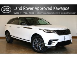 ランドローバー レンジローバーヴェラール ダイナミックSE 2.0L D200 ディーゼルターボ 4WD 2025モデル Fシートヒーター＆クーラー