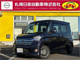 日産 デイズルークス 660 ハイウェイスター ターボ 4WD アラウンドビュ-モニタ-　両側電動スライド