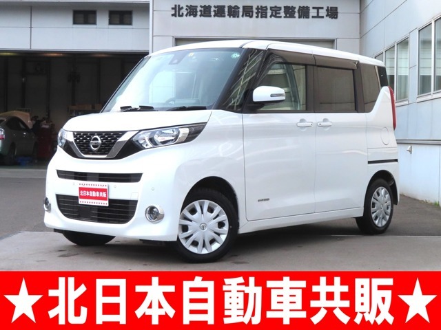 この度は★北日本自動車共販★のお車をご覧いただき、誠にありがとうございます！