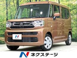 スズキ スペーシア 660 ハイブリッド G 届出済未使用車 衝突軽減 LEDヘッド コーナ