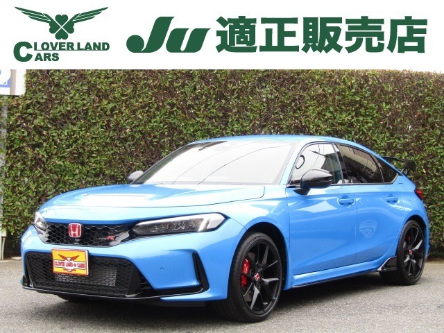 令和7年5月登録　シビックタイプR　レーシングブルーパール　実走行7KmのシビックタイプRが入庫いたしました！