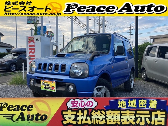 ジムニー 660 XC 4WD 5速マニュアル車4WDターボETC