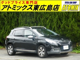 プジョー 2008 プレミアム 