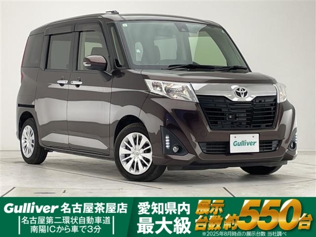 【右斜前】『外装：右斜前側』の画像になります。写真の内容に関してご不明点、ご質問等がございましたらお気軽にガリバー店舗までお問い合わせください。