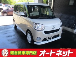 ダイハツ ムーヴキャンバス 660 X メイクアップ SAII 純正ナビ　バックカメラ　ドラレコ