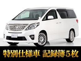 トヨタ アルファード 3.5 350S タイプゴールドII 社外20AW/Pサウンド/後席モニタ/両自動ドア