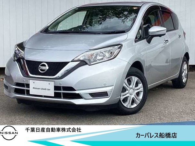 千葉日産カーパレス船橋店の在庫をご覧頂き誠にありがとうございます☆047-439-7101