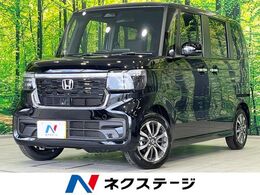 ホンダ N-BOX カスタム 660 届出済未使用車　電動スライドドア　衝突軽