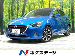 マツダ デミオ 1.5 XD ツーリング ディーゼルターボ マツダコネクト