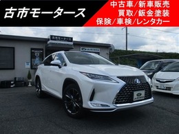 レクサス RX 450h バージョンL 4WD (メーカーOP)ルーフレール 寒冷地仕様 三眼