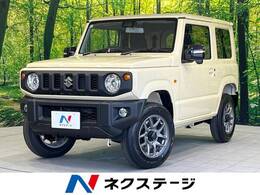 スズキ ジムニー 660 XC 4WD 登録済み未使用車 ターボ 衝突軽減 LED