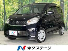 日産 デイズ 660 S 禁煙車 ナビ ETC 盗難防止装置