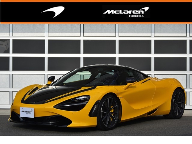 McLaren 720Sは、自然界の捕食者のようにパーフェクトなバランスを持つ、真に革新的なクルマです。