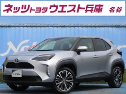 トヨタ ヤリスクロス 1.5 Z トヨタ安全装置　ワンオーナー