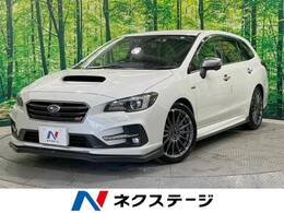 スバル レヴォーグ 2.0 STI スポーツ アイサイト 4WD アイサイトセイフティプラス