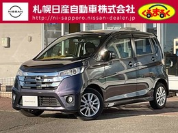 日産 デイズ 660 ハイウェイスターX 4WD アラウンドビューモニター