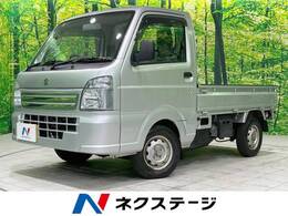 スズキ キャリイ 660 KC パワステ 農繁仕様 3方開 4WD 禁煙車 SDナビ エアコン パワステ 3方開