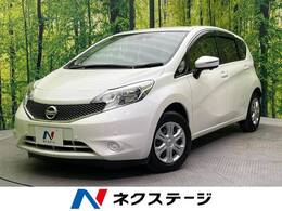 日産 ノート 1.2 X 禁煙車 純正ナビ 全周囲カメラ ETC