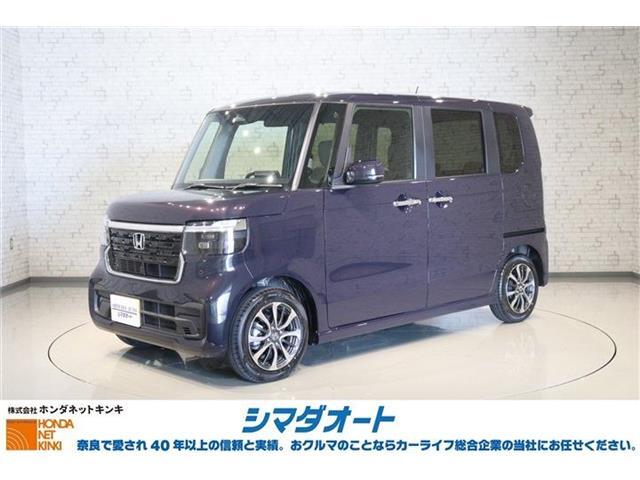 お問合せ、お電話は0744-29-0088シマダオート中和幹線橿原店まで。　R6年式 N-BOXカスタム