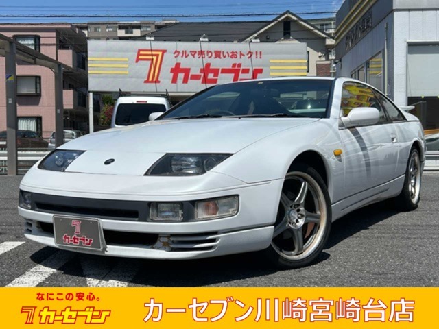ティー フェアレディZ（日産）300ZXツインターボ 2by2・T