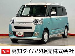 ダイハツ ムーヴキャンバス 660 ストライプス G 後方カメラ　前席シートヒーター　キーフリ